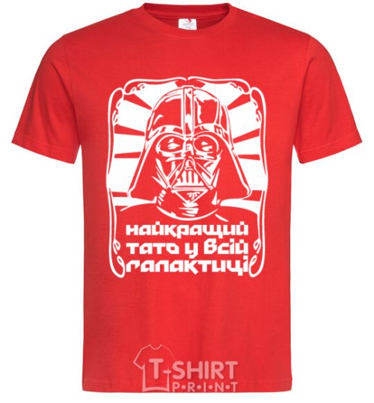 Men's T-Shirt The best dad in the whole galaxy red фото