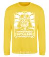 Sweatshirt The best dad in the whole galaxy yellow фото