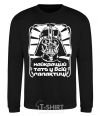 Sweatshirt The best dad in the whole galaxy black фото