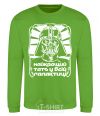 Sweatshirt The best dad in the whole galaxy orchid-green фото