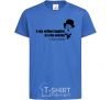 Kids T-shirt A day without laughter ia day wasted royal-blue фото