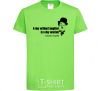 Kids T-shirt A day without laughter ia day wasted orchid-green фото