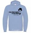 Men`s hoodie A day without laughter ia day wasted sky-blue фото