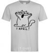 Men's T-Shirt April Fool's Day cat grey фото