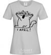 Women's T-shirt April Fool's Day cat grey фото