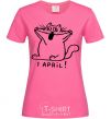 Женская футболка Первое апреля кот Ярко-розовый фото
