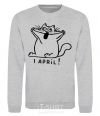 Sweatshirt April Fool's Day cat sport-grey фото