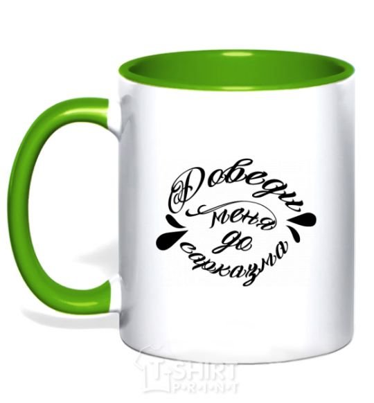 Mug with a colored handle Make me sarcastic kelly-green фото