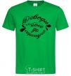 Men's T-Shirt Make me sarcastic kelly-green фото