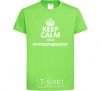 Kids T-shirt Keep calm i'm a physiotherapist orchid-green фото