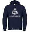 Men`s hoodie Keep calm i'm a physiotherapist navy-blue фото