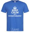 Мужская футболка Keep calm i'm a physiotherapist Ярко-синий фото