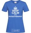 Женская футболка Keep calm i'm a physiotherapist Ярко-синий фото
