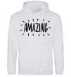 Men`s hoodie Amazing sport-grey фото