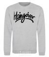 Sweatshirt Hangover sport-grey фото