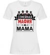 Women's T-shirt Family mafia mom White фото