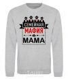 Sweatshirt Family mafia mom sport-grey фото