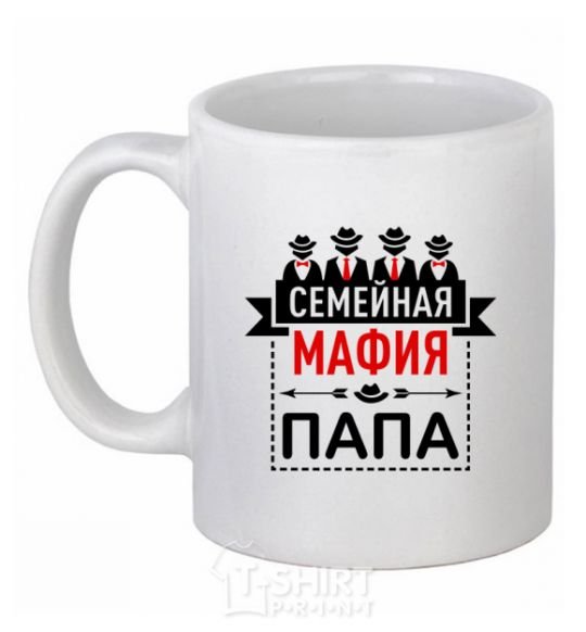 Ceramic mug Family mafia dad White фото