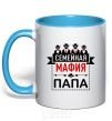 Mug with a colored handle Family mafia dad sky-blue фото