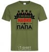 Men's T-Shirt Family mafia dad millennial-khaki фото