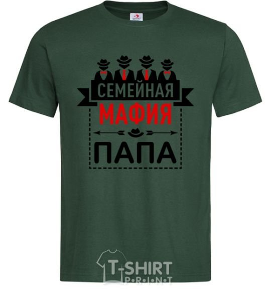 Мужская футболка Семейная мафия папа Темно-зеленый фото