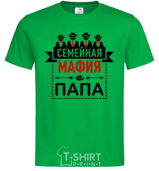 Мужская футболка Семейная мафия папа Зеленый фото