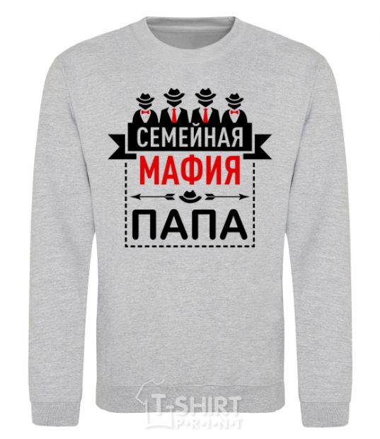 Sweatshirt Family mafia dad sport-grey фото