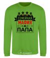 Sweatshirt Family mafia dad orchid-green фото