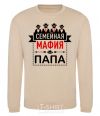 Sweatshirt Family mafia dad sand фото