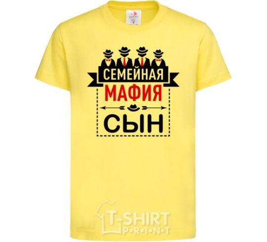 Детская футболка Семейная мафия сын Лимонный фото