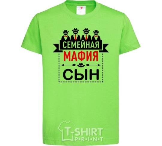 Kids T-shirt Family mafia son orchid-green фото