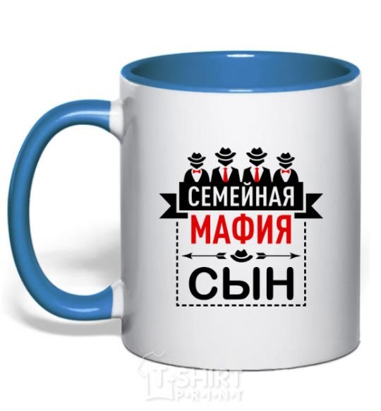 Mug with a colored handle Family mafia son royal-blue фото