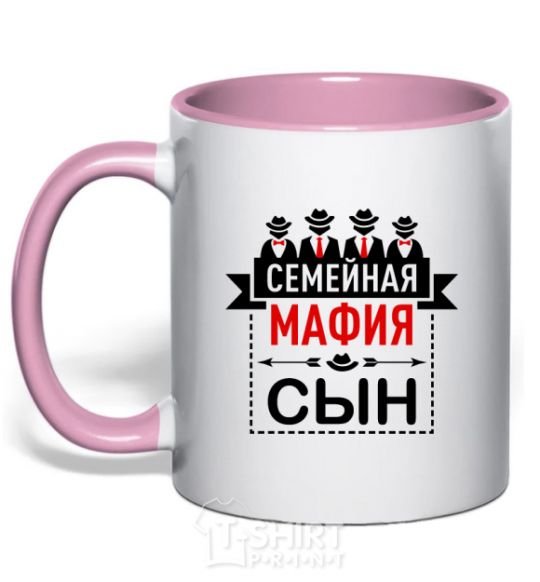 Mug with a colored handle Family mafia son light-pink фото