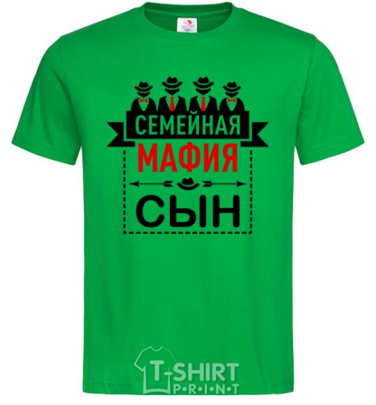 Мужская футболка Семейная мафия сын Зеленый фото