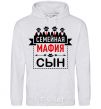 Men`s hoodie Family mafia son sport-grey фото