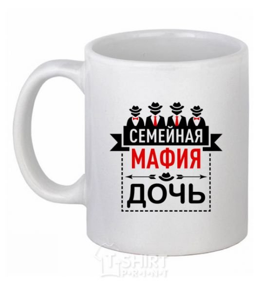 Ceramic mug Family mafia daughter White фото