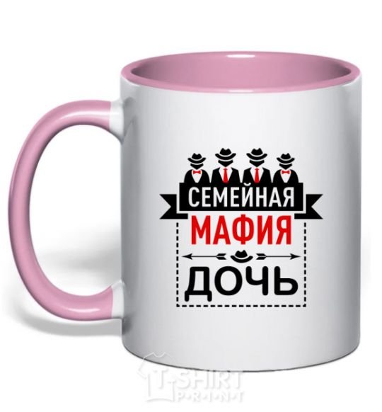 Mug with a colored handle Family mafia daughter light-pink фото