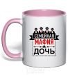 Mug with a colored handle Family mafia daughter light-pink фото