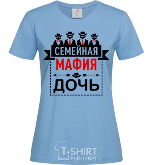 Women's T-shirt Family mafia daughter sky-blue фото