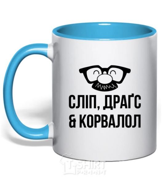 Чашка с цветной ручкой Сліп драґс корвалол Голубой фото