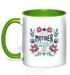 Mug with a colored handle Mother Earth day flowers kelly-green фото