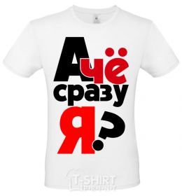 Men's T-Shirt Why me? White фото