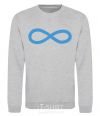 Sweatshirt The sign of infinity sport-grey фото