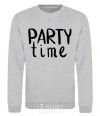 Sweatshirt Party time sport-grey фото