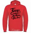 Men`s hoodie Dive into life bright-red фото