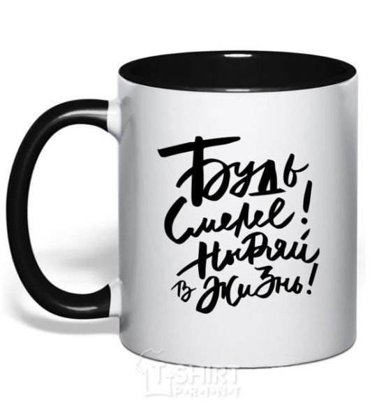 Mug with a colored handle Dive into life black фото