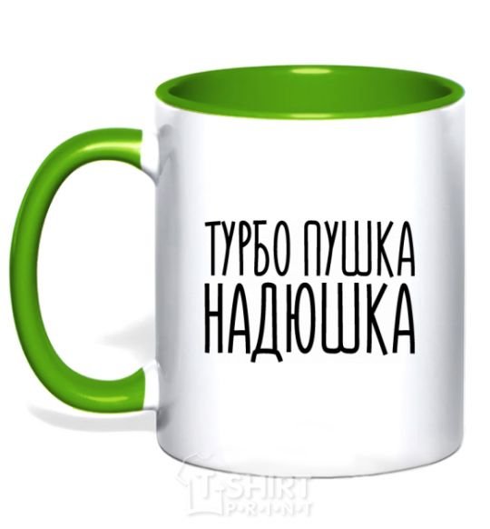 Mug with a colored handle Turbo gun Nadia kelly-green фото