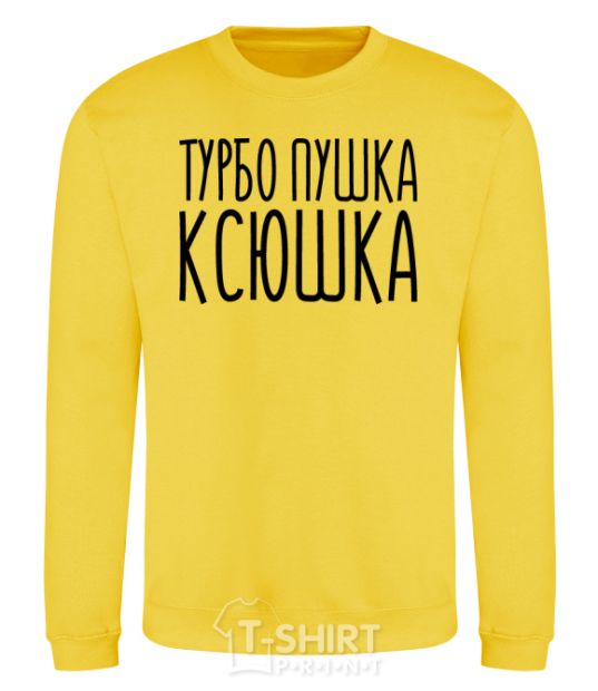 Sweatshirt Turbo gun Ksyushka yellow фото