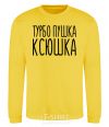 Sweatshirt Turbo gun Ksyushka yellow фото