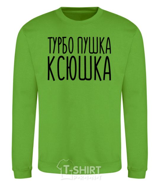 Sweatshirt Turbo gun Ksyushka orchid-green фото